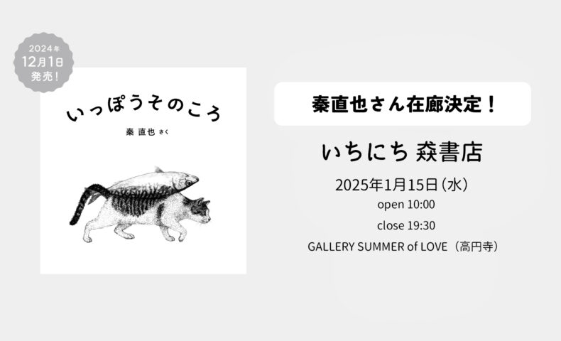 ひの様専用ページ