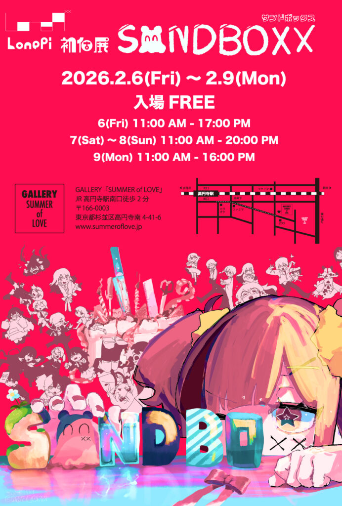 依子 ヘタクソラブステップ 複製原画 Qpa展 10th Anniversary LonePi「SANDBOXX」【開催期間】2026/2/6～2/9 | SUMMER of LOVE